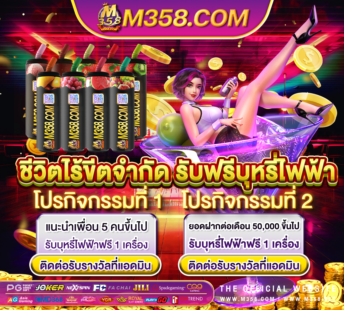 ufa slot เว็บตรง slotxo 77bet